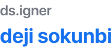 Deji Sokunbi_Portfolio_Logo 2025
